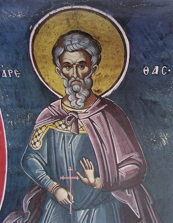 Ritratto di Santi Areta e Ruma, sposi, e 340 compagni
